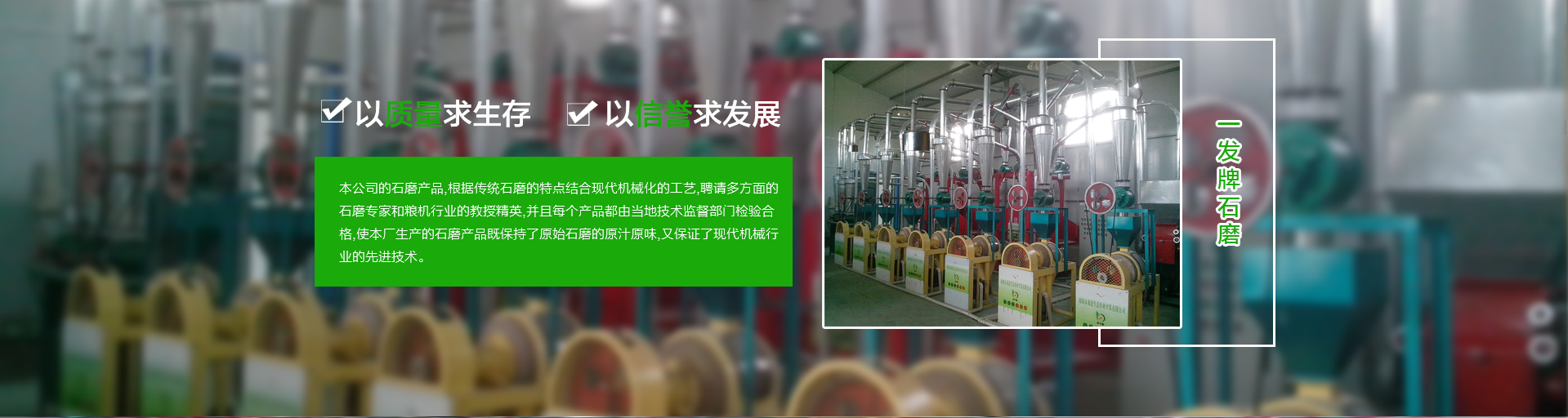 焦作新區(qū)文昌一發(fā)糧油機(jī)械廠(chǎng)（原修武縣一發(fā)糧油機(jī)械廠(chǎng)）