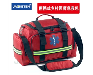 便攜式鄉(xiāng)村醫(yī)師急救包JKT-7