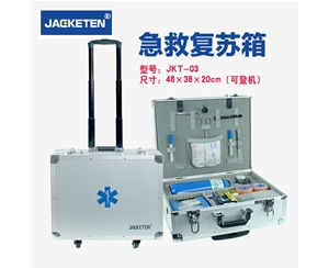 急救箱JKT-03